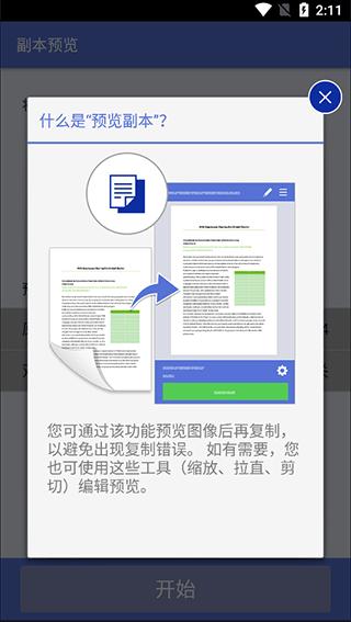 brother打印机截图0