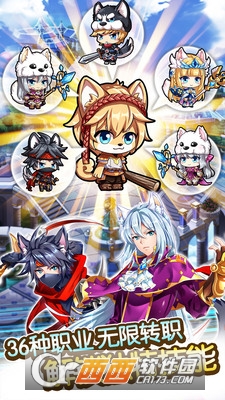 契约女神 v1.0.0 安卓版