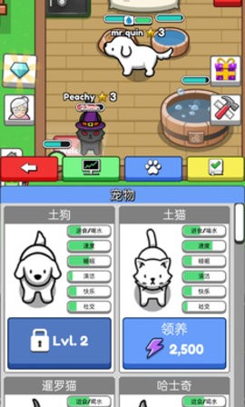 云养宠物单机版  v1.85