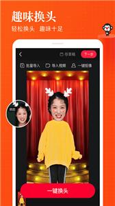 逗拍视频相册截图2