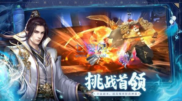 昆仑大仙尊红包版截图0