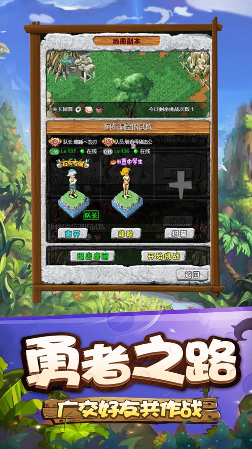 乱梦三界