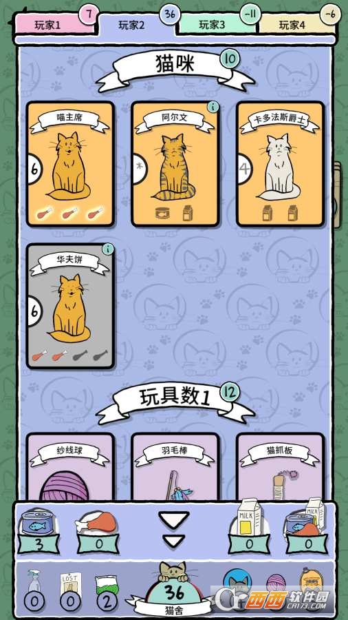 猫女Cat Lady v0.0.21 安卓版