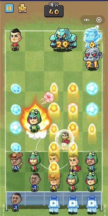 我的世界杯  v0.0.1