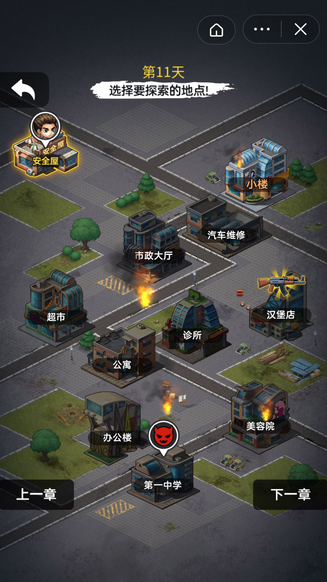 末日求生者  v1.0.0