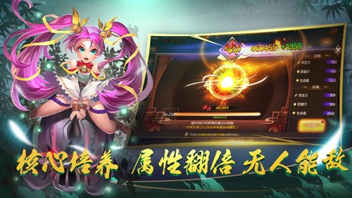 影之派遣团