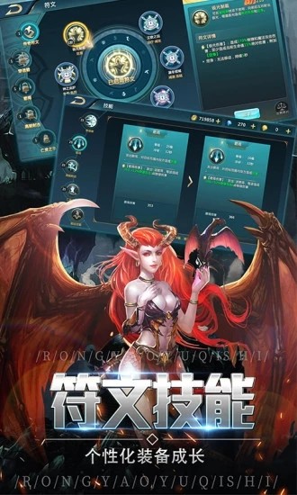 回归大天使正版