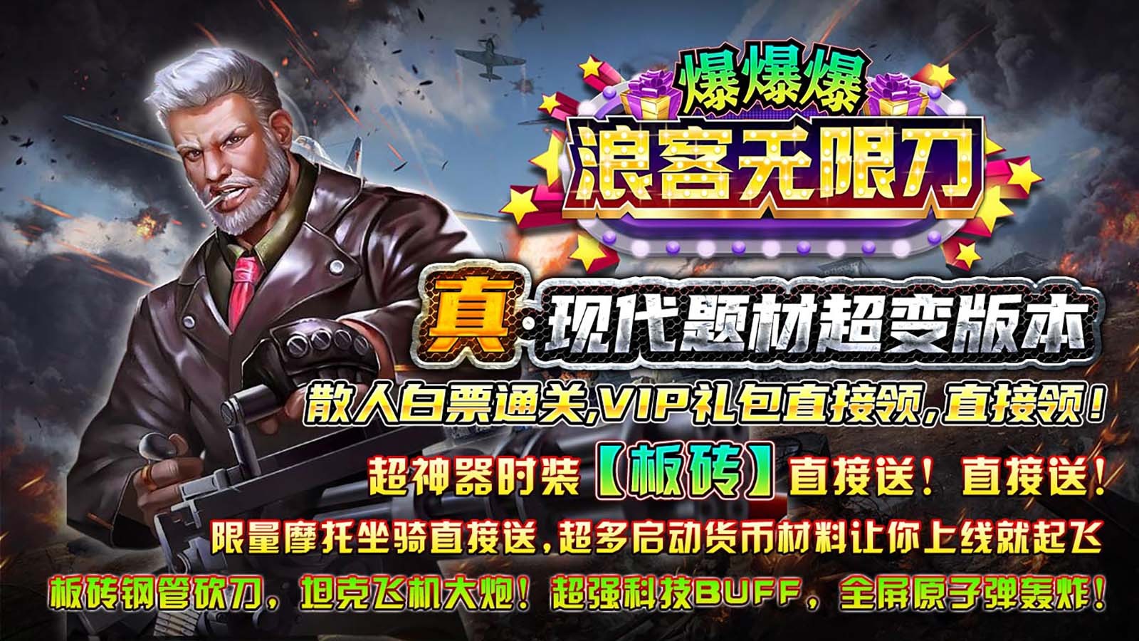 浪客无限刀爆爆爆 2023-07-20 16:32