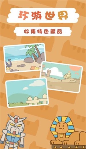 一起来开博物馆游戏 v1.0