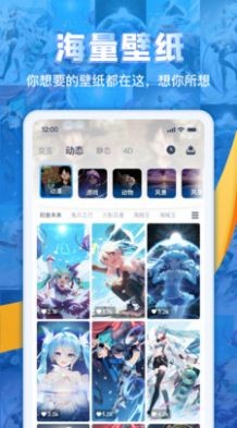 超次元桌面.jpg