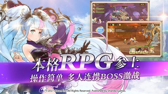 Project BASSA手游官网下载正式版  v4.1.2