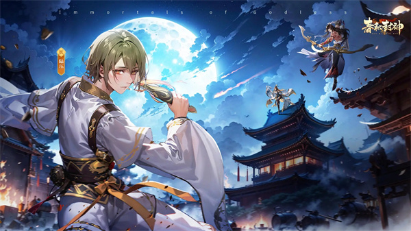 春秋封神唤灵灯