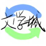 海棠书屋app免广告