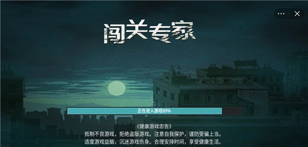 闯关专家羊来啦截图1