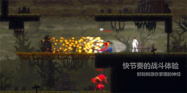 天煞异种截图2