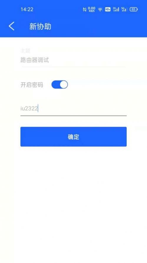 小芋快协  v1.0
