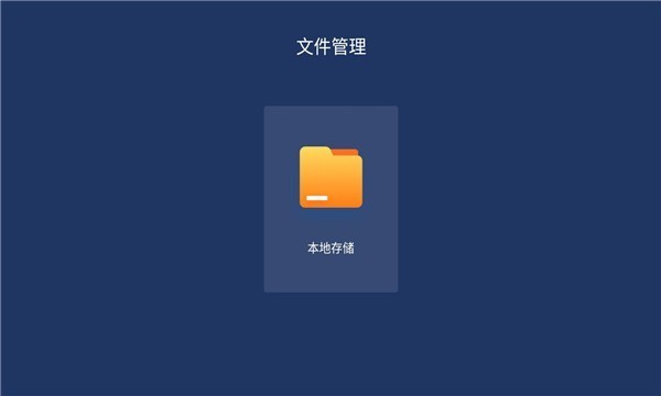 乐家桌面截图1