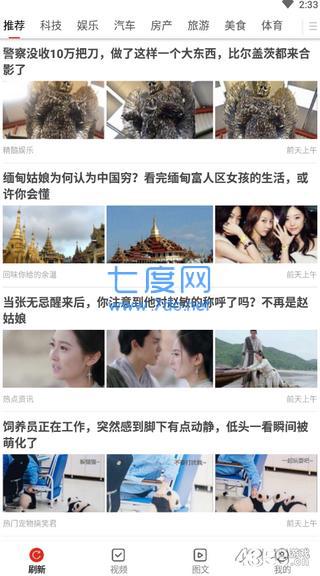闲阅赚红包版