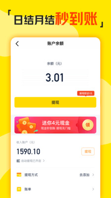 兼职侠.jpg