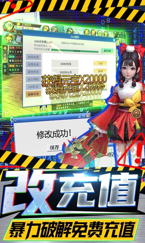 剑舞乾坤2023截图3