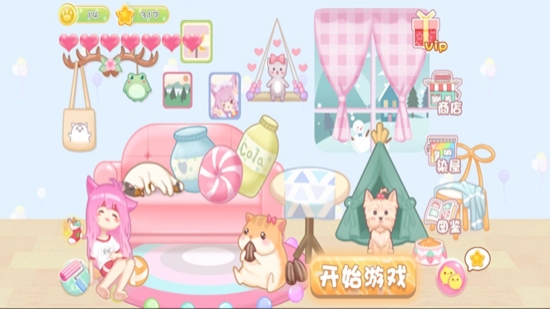 少女部屋拼图官方版