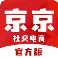京京社交电商app官方版 