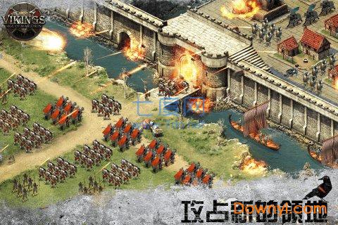 维京入侵之领主战纪手机 v1.107.5