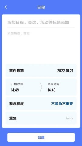 时光方块截图0