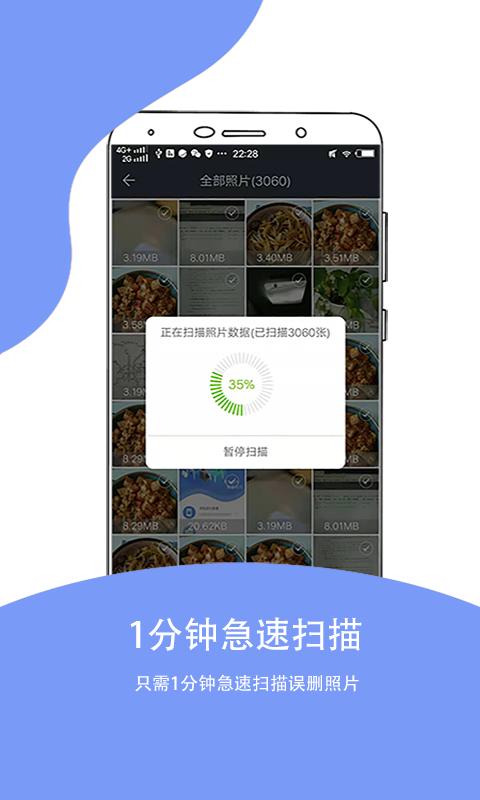 安师兄照片恢复大师