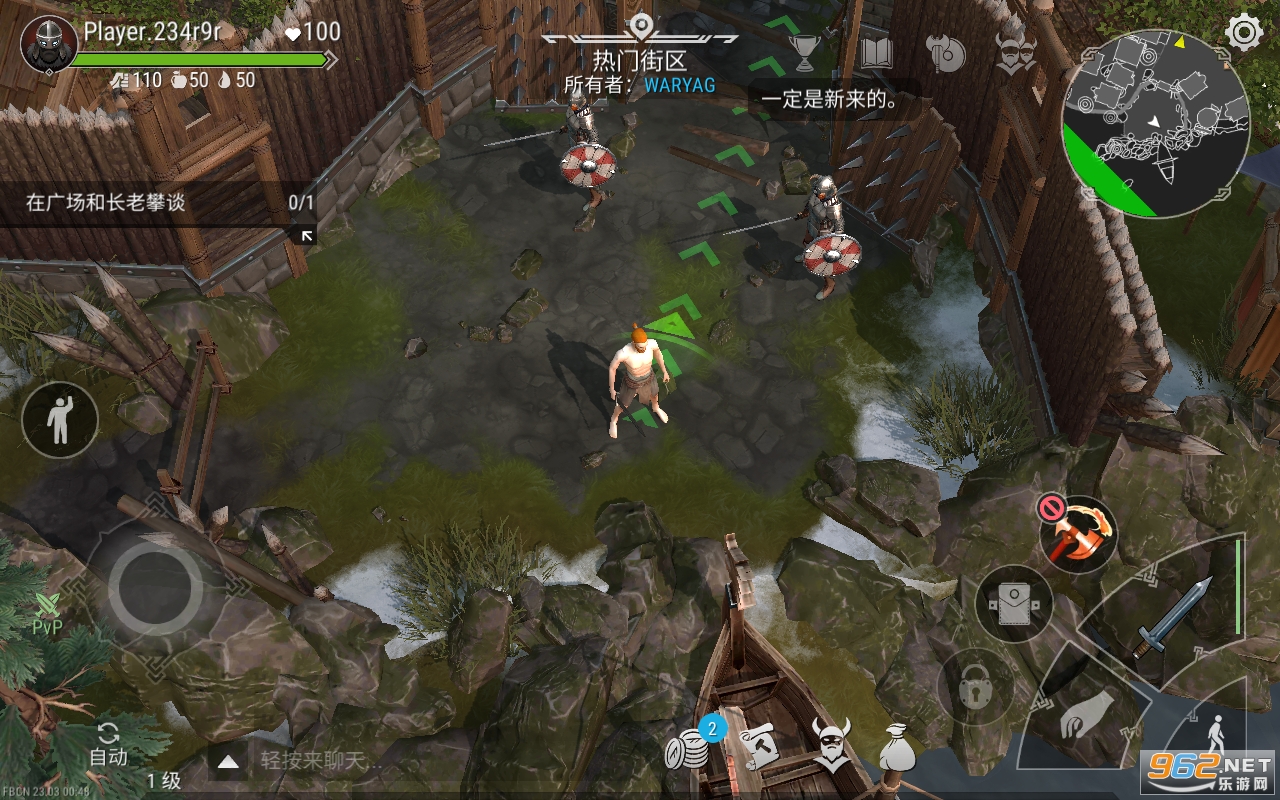 霜裔弗里斯伯恩安卓版 中文版