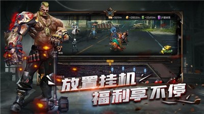 末日雄师游戏截图1