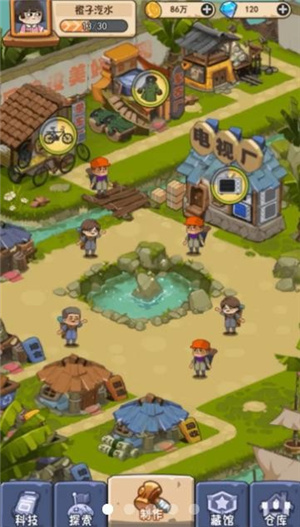 一起造起来 v0.0.1