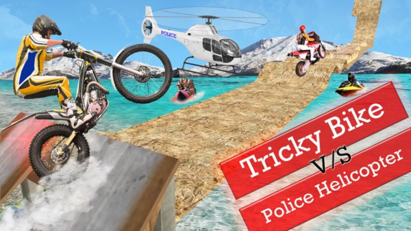 警察追捕自行车截图1