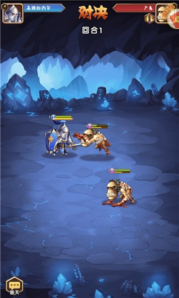 魔域战棋红包版截图2