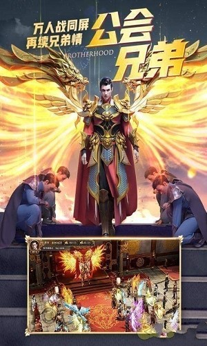 暗黑高爆合击版 v1.3.121