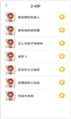 墨墨音乐初识.jpg