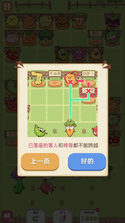 我坐哪里截图3