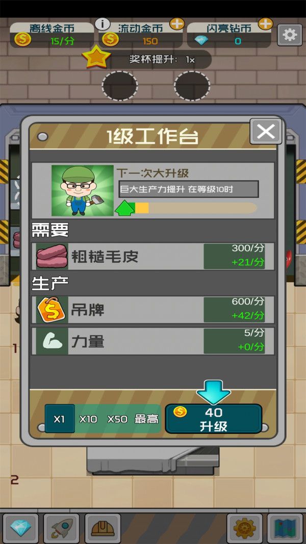 先赚个一亿免费金币免费钻石最新版图片1