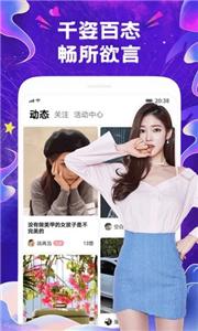 每聊截图1