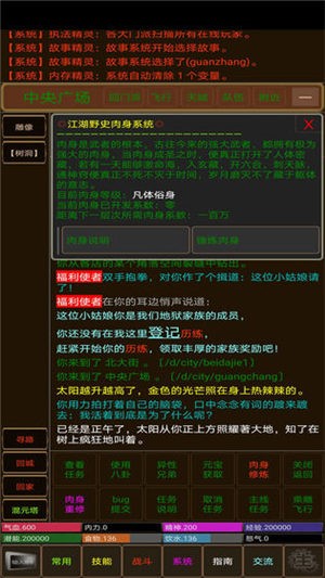 浮世侠影 2020-10-10 14:29