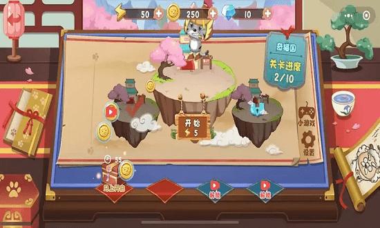 羊村大乱斗截图3
