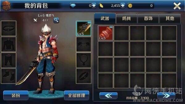 地下城勇士手机版韩服官方版  v4.3.2