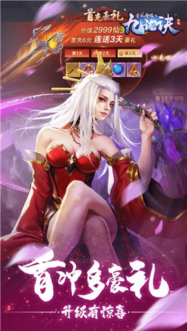 龙战八方手游 2024-06-25 15:08