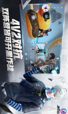 零号任务 手游下载截图2