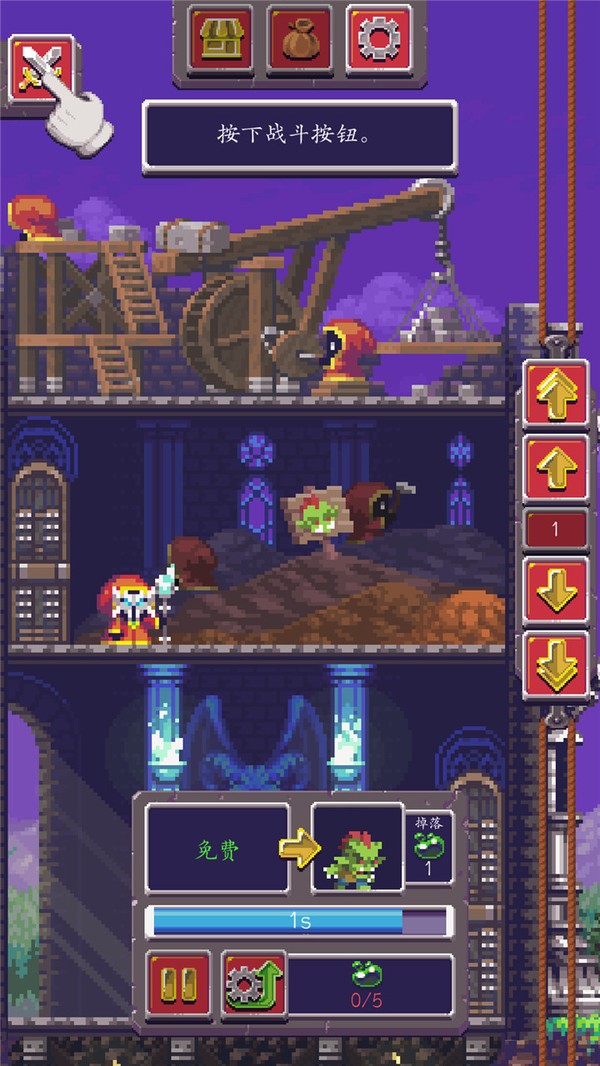 闲置启示录汉化版 v1.57