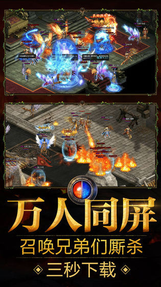 刺沙冰雪高爆版 v1.0