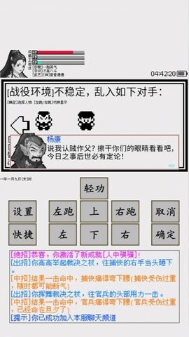碧海潮生怀旧版截图0