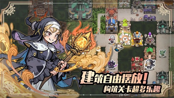 再跑亿圈截图0