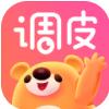 调皮语音