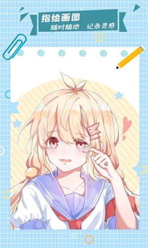 漫芽糖绘画截图1